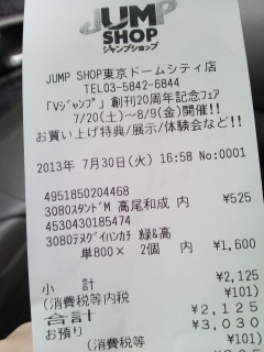 WvVbv